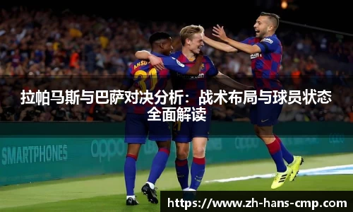 CMP冠军体育官方网站